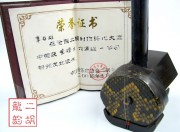 2004年全國(guó)二胡制作大賽一等獎(jiǎng)二胡0271