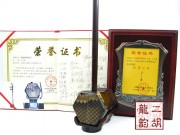 2009年珍品二胡大賽銅獎(jiǎng)二胡0473