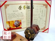 2007年珍品二胡大賽銀獎(jiǎng)二胡0274