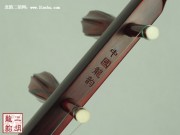 【已售】高級(jí)紫檀二胡-東方紅一號(hào)-2502