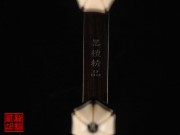 【已售】特價(jià)黑檀二胡5691