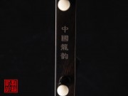 【已售】特價(jià)黑檀二胡5743