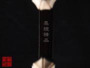 【已售】特價(jià)黑檀二胡5758