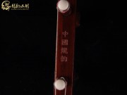 【已售】高級(jí)紫檀二胡5868-病中吟