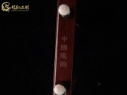 【已售】高級紫檀二胡5872-葡萄熟了