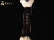 【已售】特價黑檀二胡5927