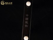 【已售】特價(jià)黑檀二胡5946