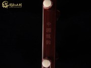 【已售】特價(jià)紫檀二胡6003-病中吟