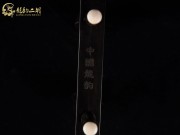 【已售】特價(jià)黑檀二胡6017