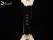 【已售】特價(jià)黑檀二胡6029