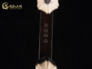 【已售】特價(jià)黑檀二胡6032