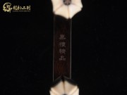 【已售】特價(jià)黑檀二胡6033