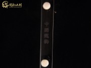 【已售】特價(jià)黑檀二胡6053-陽光