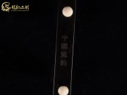 【已售】特優(yōu)黑檀二胡6073-良宵