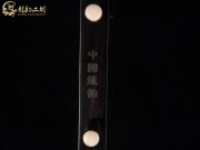 【已售】特價(jià)黑檀二胡6097-小花鼓