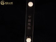 【已售】特價(jià)黑檀二胡6083-長城第二樂章