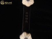 【已售】特價(jià)黑檀二胡6131