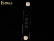 【已售】特價(jià)黑檀二胡6147