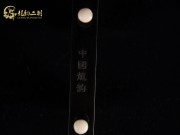 【已售】特價(jià)黑檀二胡6176-琴師