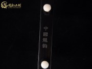 【已售】特價(jià)黑檀二胡6248