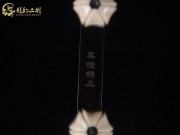 【已售】特價(jià)黑檀二胡6248