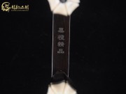 【已售】特價(jià)黑檀二胡6244