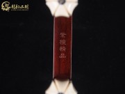 【已售】高級(jí)紫檀二胡6221-新婚別