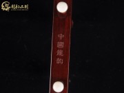 【已售】高級(jí)紫檀二胡6221-新婚別