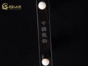 【已售】特價(jià)黑檀二胡6347