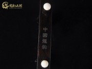 【已售】特價(jià)黑檀二胡6343