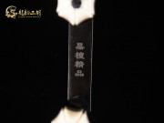 【已售】特優(yōu)黑檀二胡6453