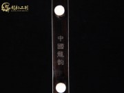 【已售】特價(jià)黑檀二胡6461