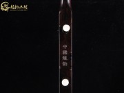 【已售】特價(jià)黑檀二胡6619-陽光