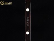 【已售】特價(jià)黑檀二胡6620-琴師