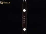 【已售】特價(jià)黑檀二胡6615-賽馬