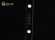 【已售】特價(jià)黑檀二胡6744-良宵