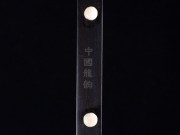 【已售】龍韻特價(jià)黑檀二胡7290 青花瓷