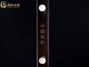 【已售】龍韻特價(jià)黑檀二胡7333