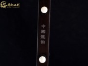 【已售】龍韻特優(yōu)黑檀二胡7349 卷珠簾