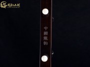 【已售】龍韻特優(yōu)黑檀二胡7351 青花瓷