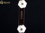 【已售】龍韻特價(jià)黑檀二胡7421