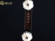 【已售】龍韻特價(jià)黑檀二胡7436 陽光