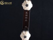 【已售】龍韻特價(jià)黑檀二胡7460 賽馬