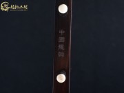 【已售】龍韻特價(jià)黑檀二胡7463 太極琴俠