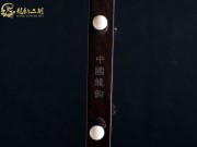 【已售】龍韻特價(jià)黑檀二胡7461  穿越時(shí)空的思念