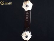 【已售】龍韻特價(jià)黑檀二胡7469