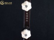 【已售】龍韻特價(jià)黑檀二胡7470 青花瓷