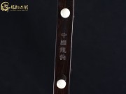 【已售】龍韻特價(jià)黑檀二胡7683