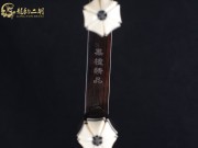 【已售】龍韻特價(jià)黑檀二胡7682