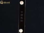 【已售】龍韻特價(jià)黑檀二胡7706 賽馬